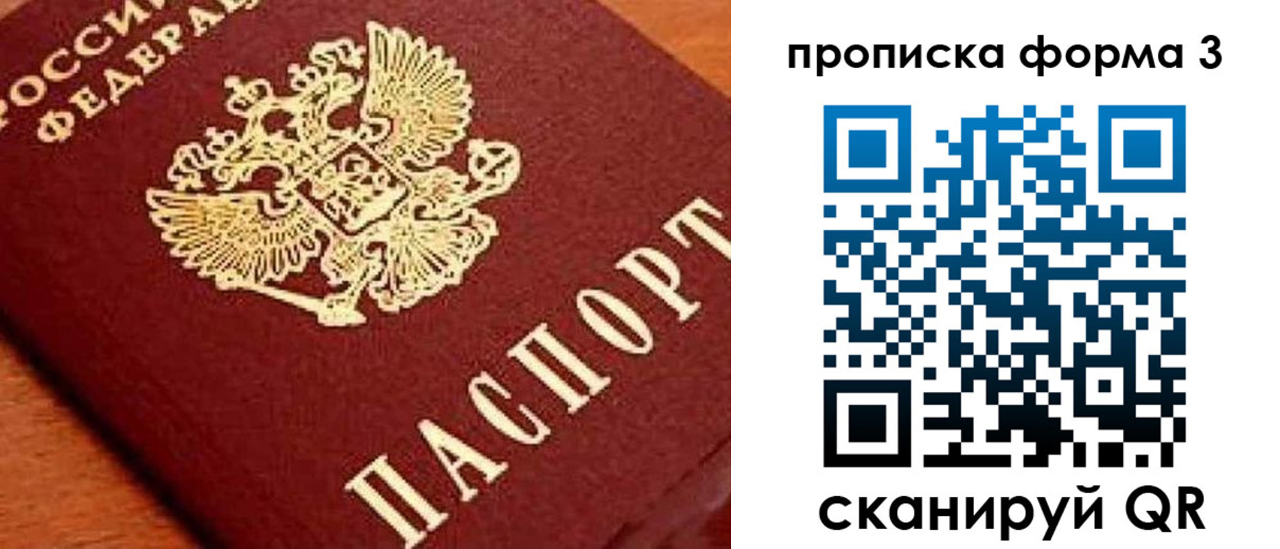 форма 3 в Исилькуле