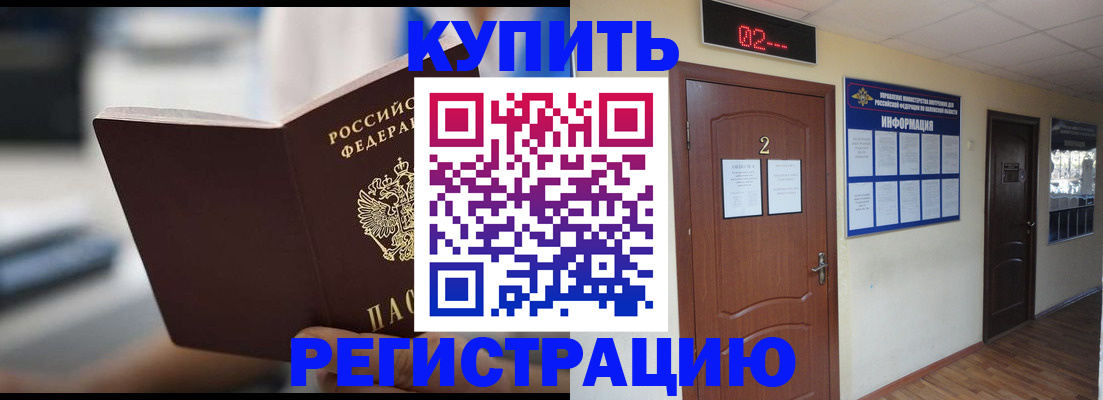 регистрация для школы в Исилькуле