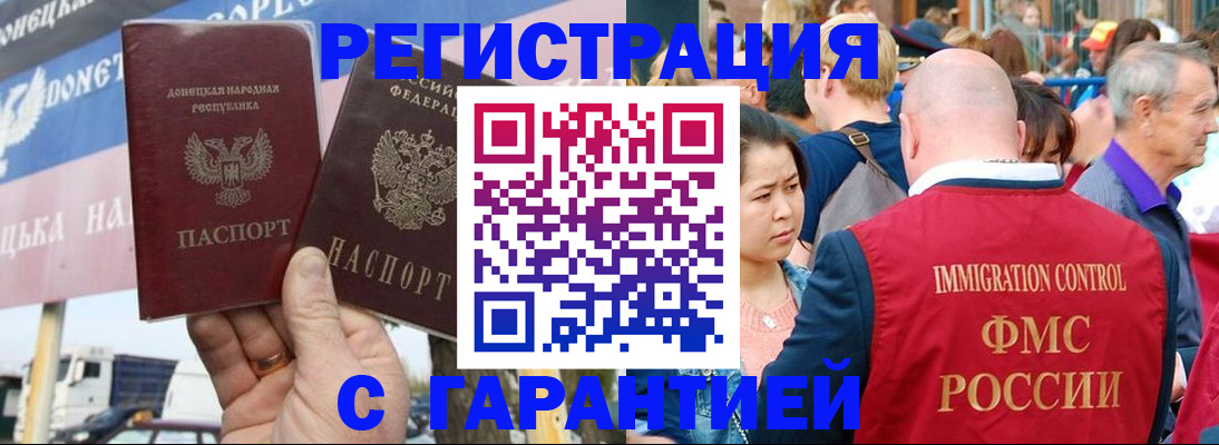 временная регистрация госуслуги в Исилькуле